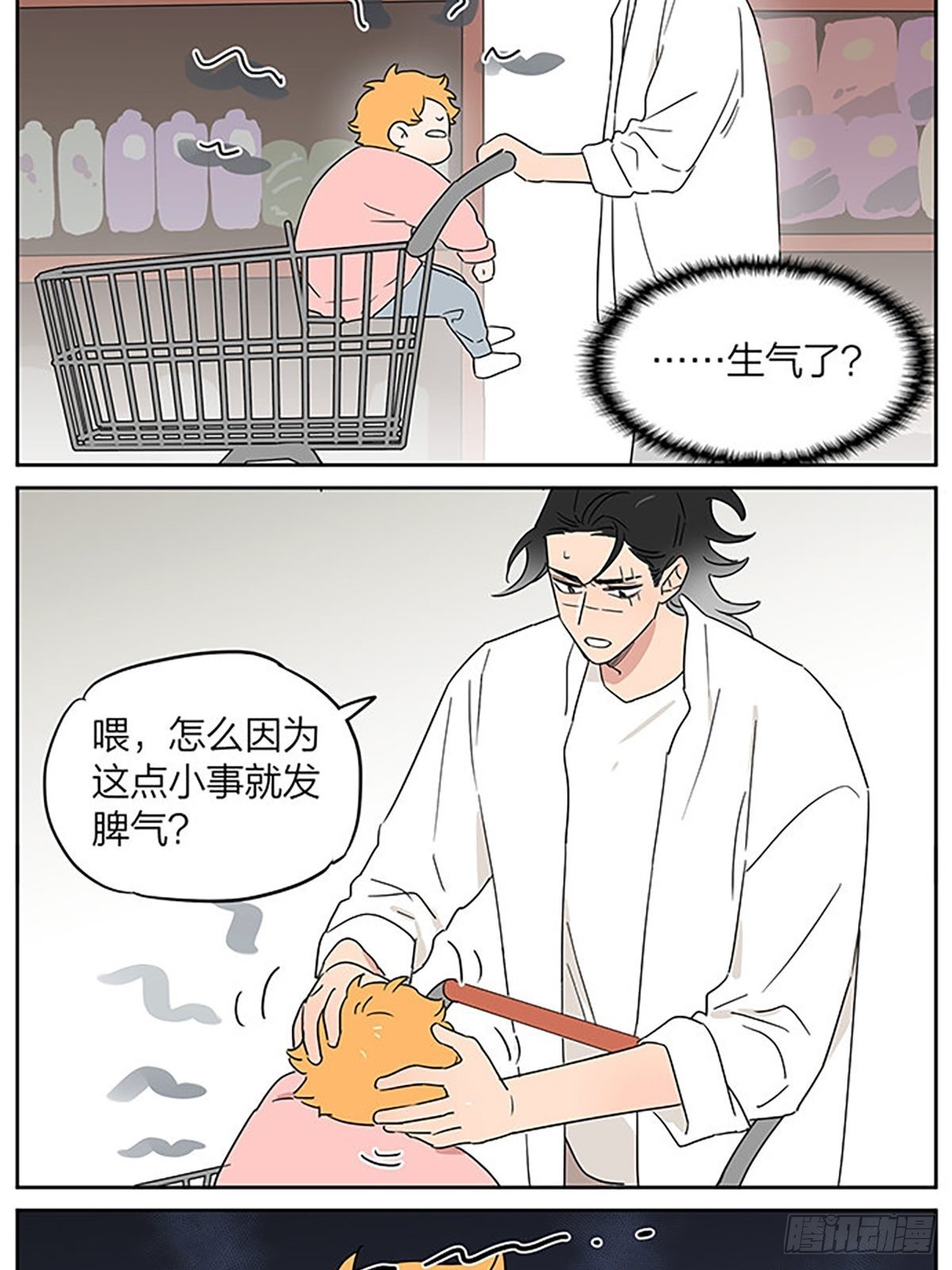 在超市16