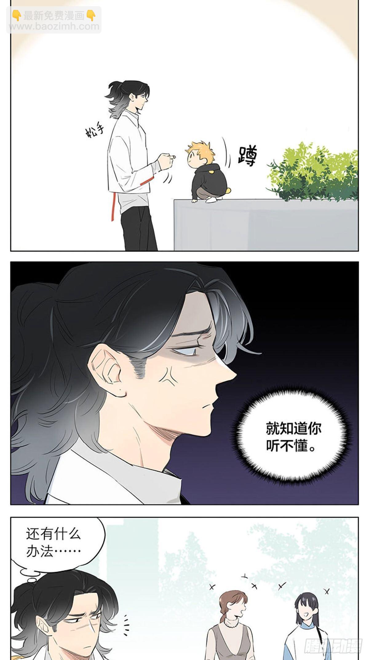 在街上。4