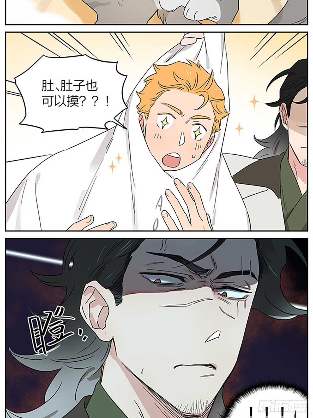 撸猫9
