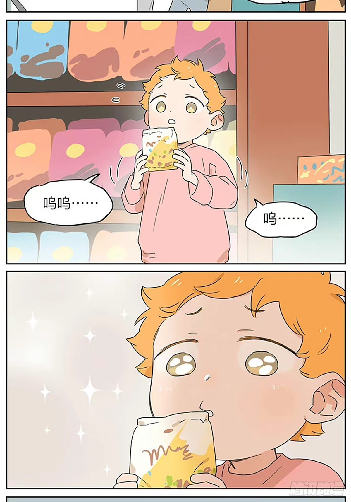 在超市3