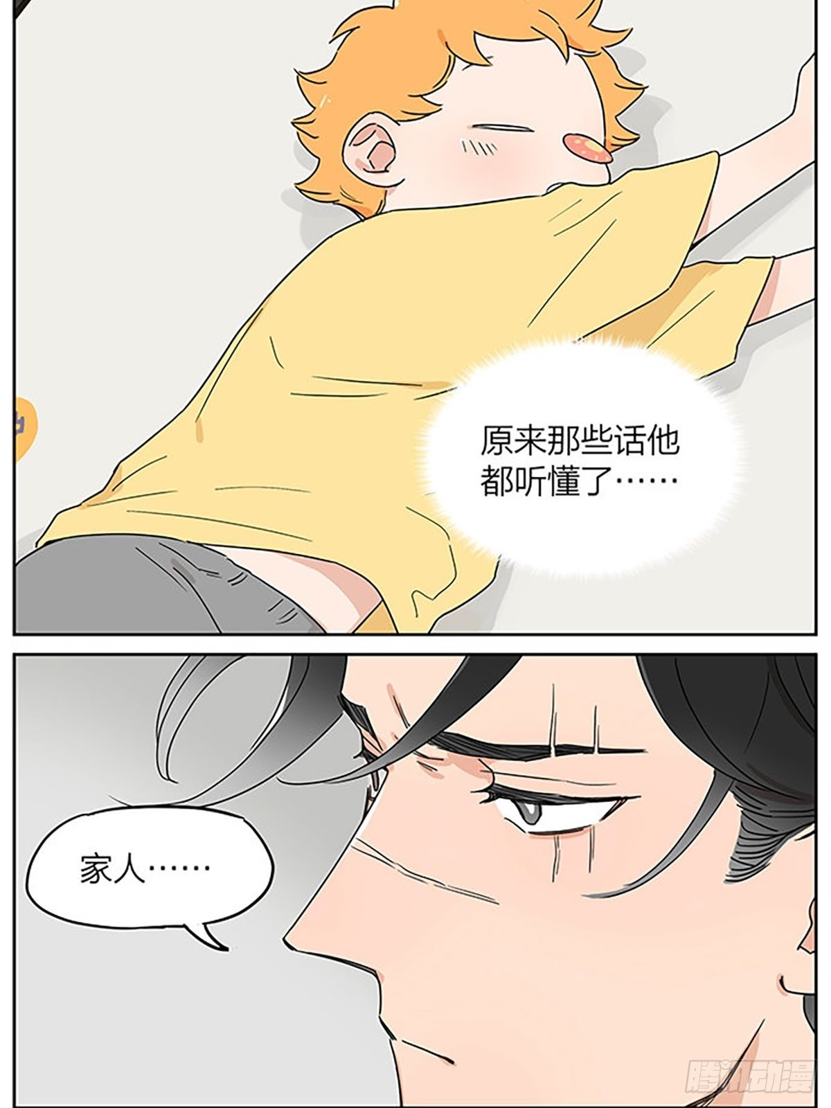 秘密22