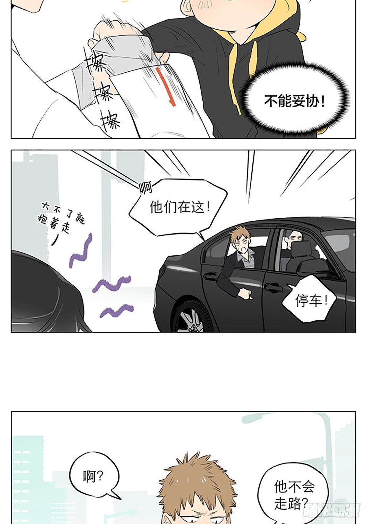 还是在街上。6