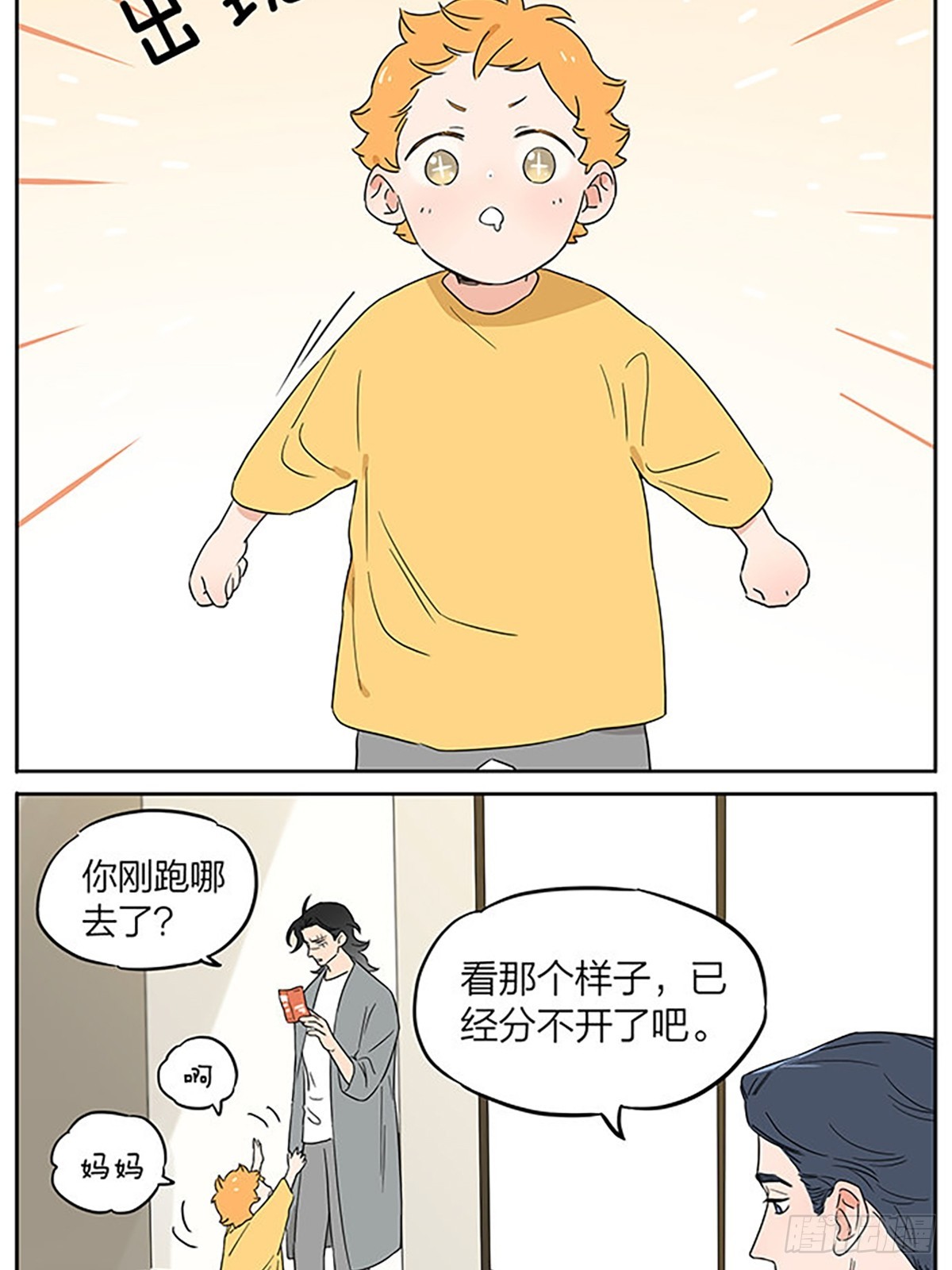 面谈17
