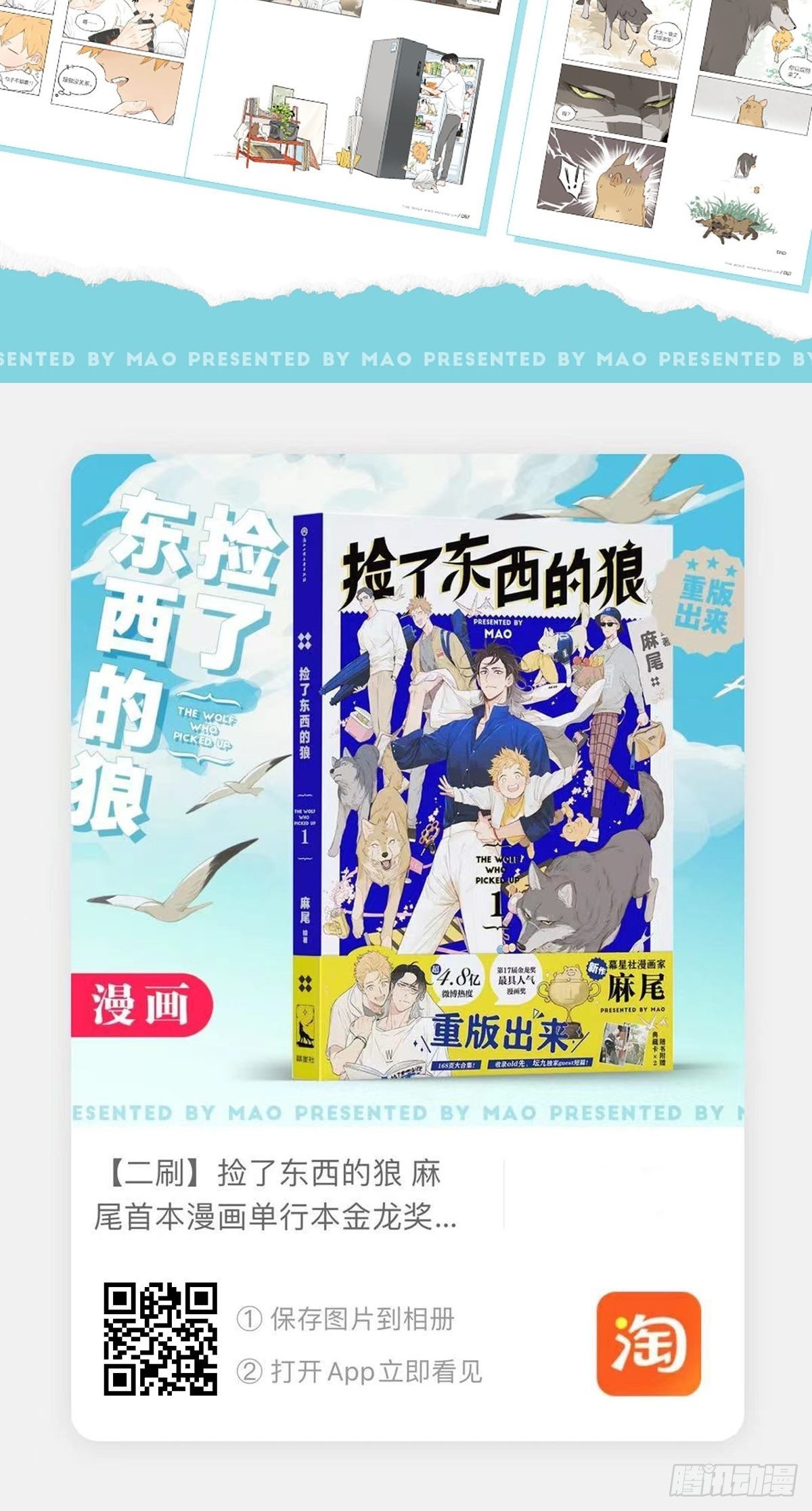来玩游戏吧~19