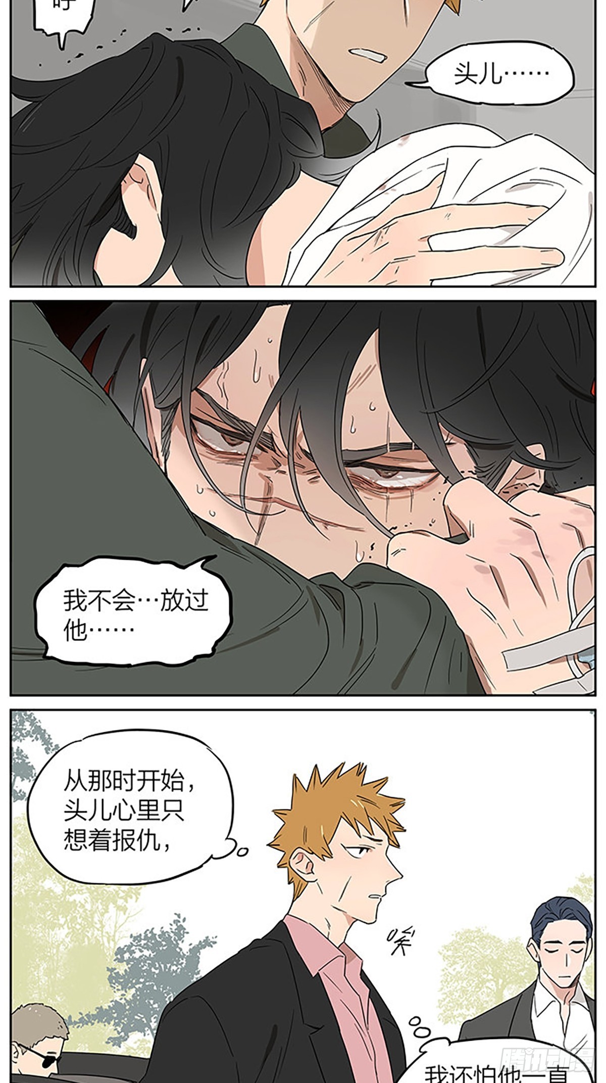 面谈2