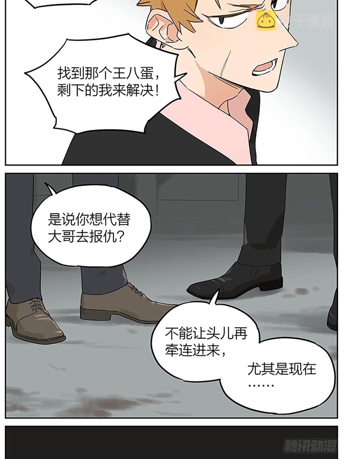 秘密12