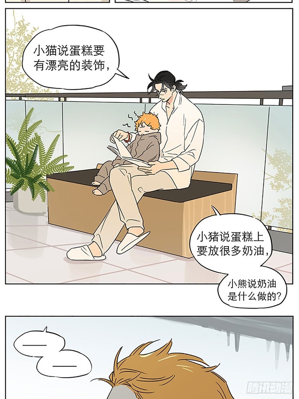 有关烟味的一件事8