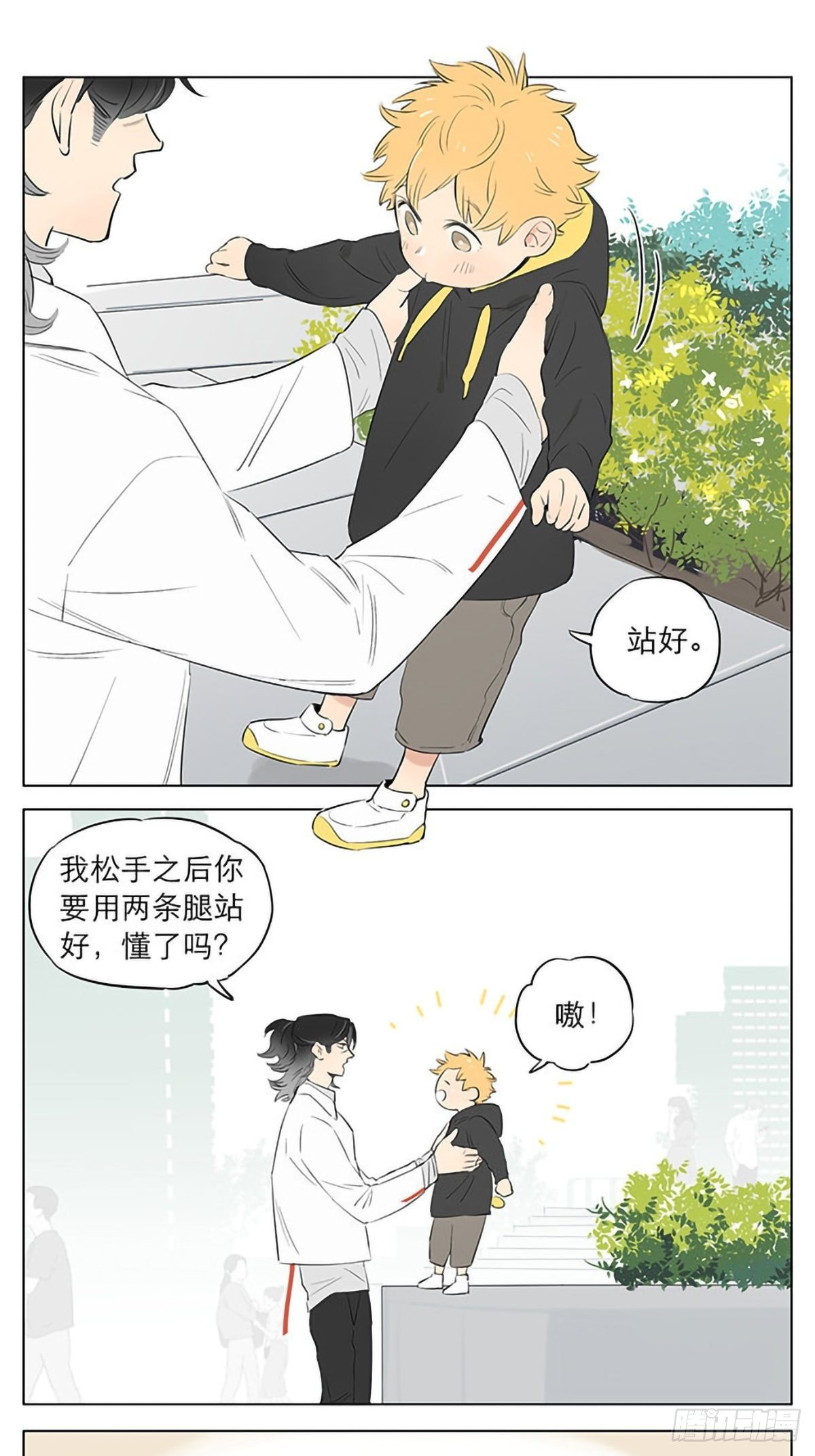 在街上。3