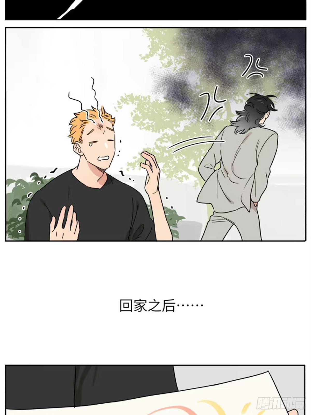某个父亲节7