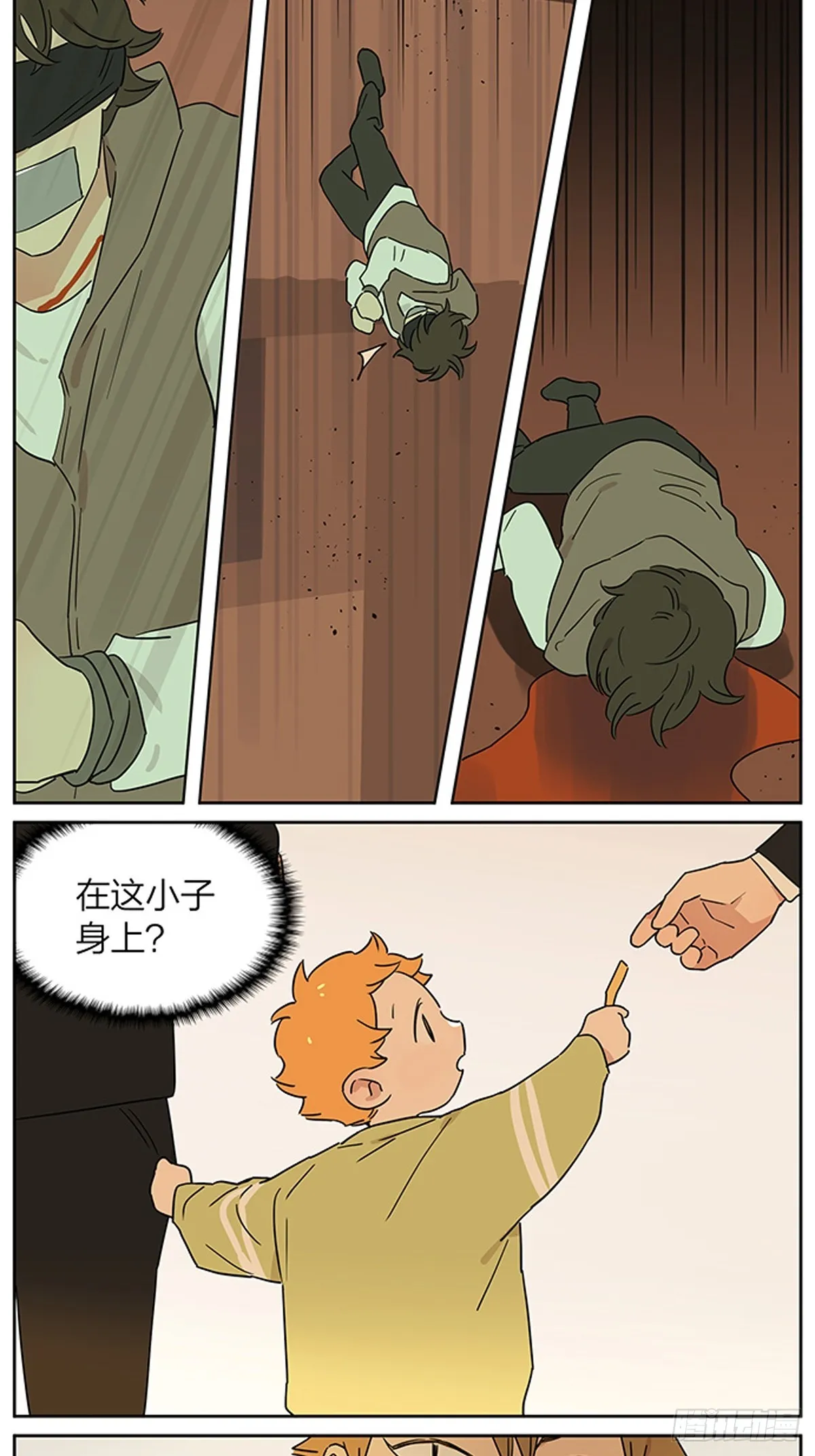 傍晚12