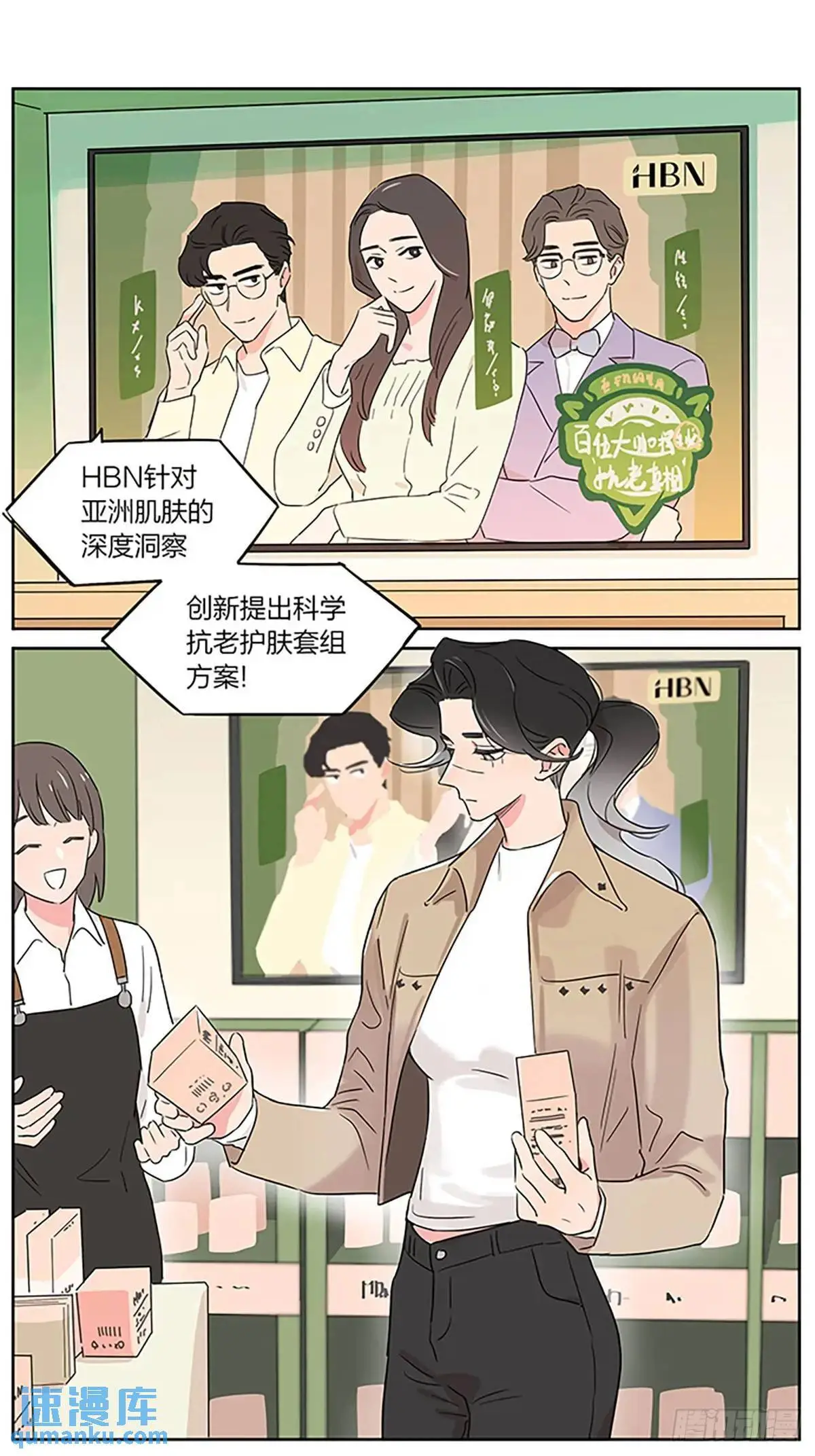 特别篇9