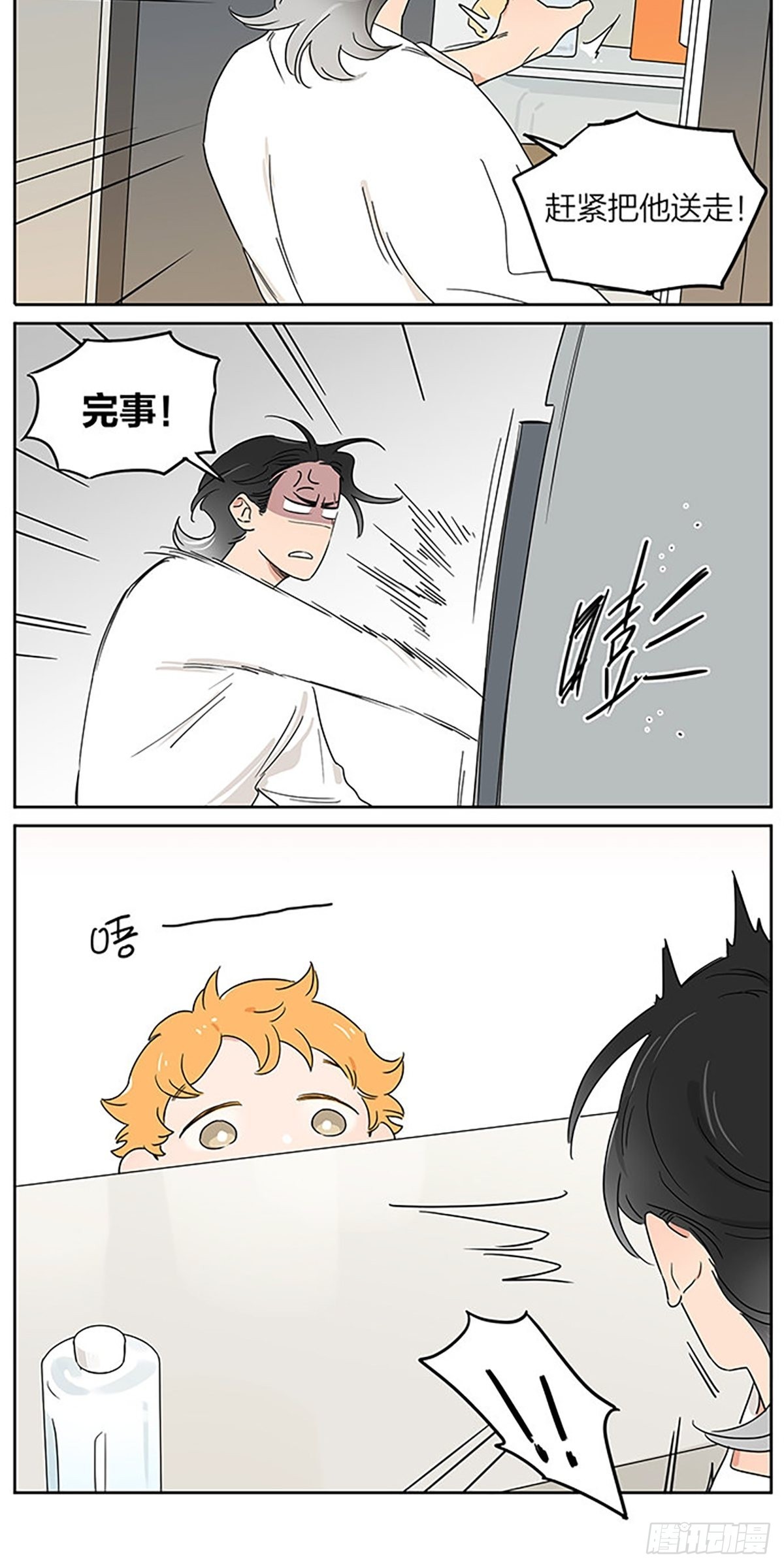 贴纸3