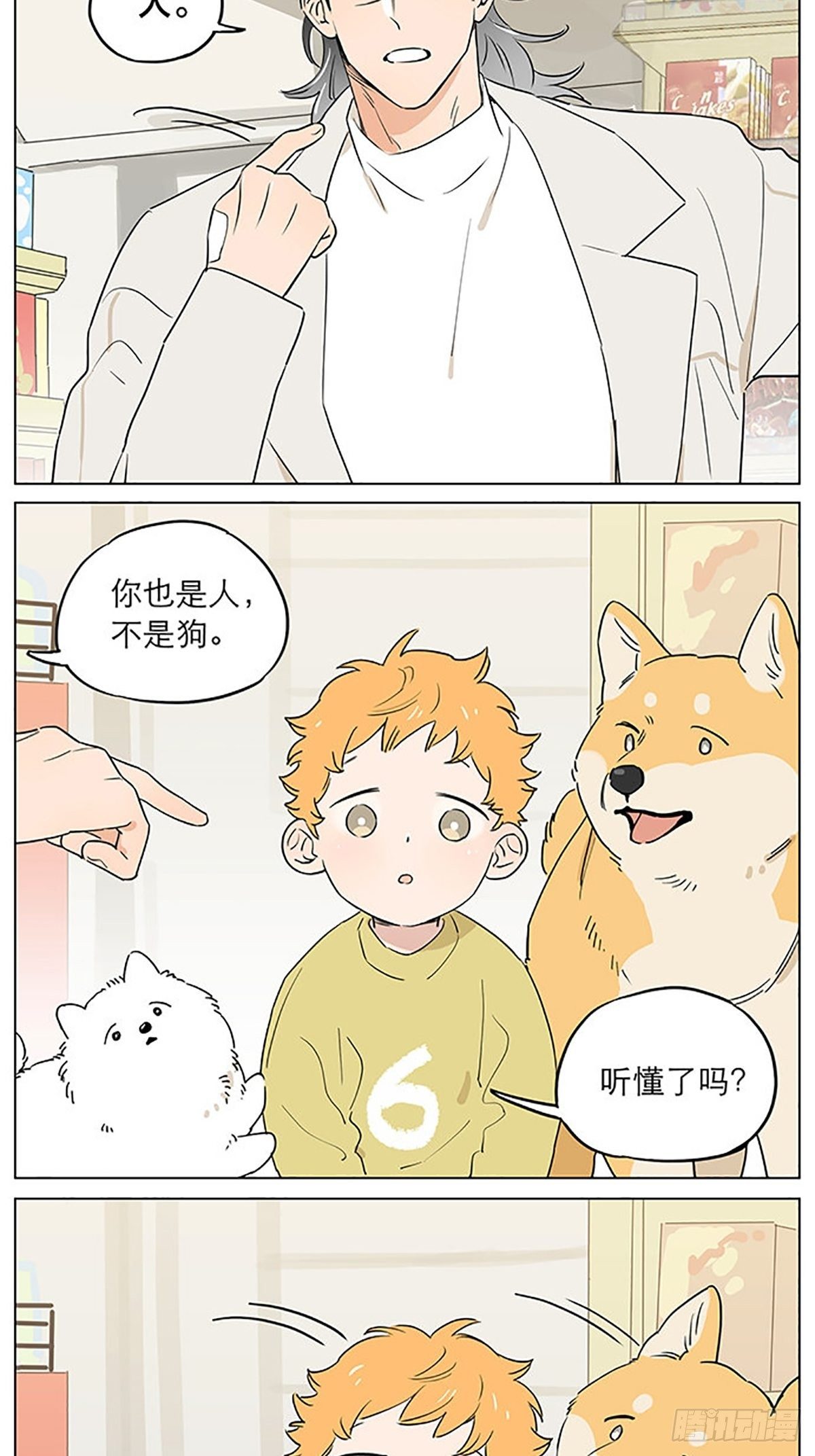 关于教导小朋友1