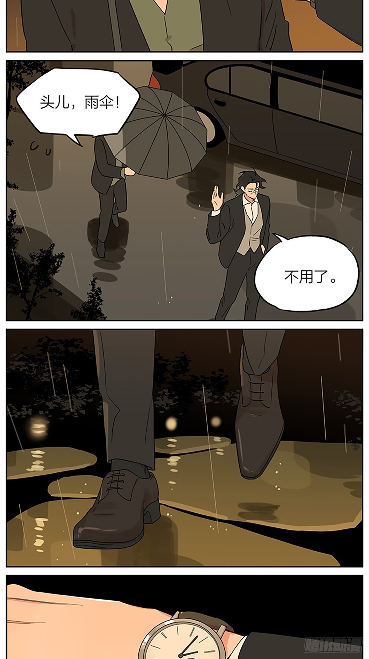 小雨2