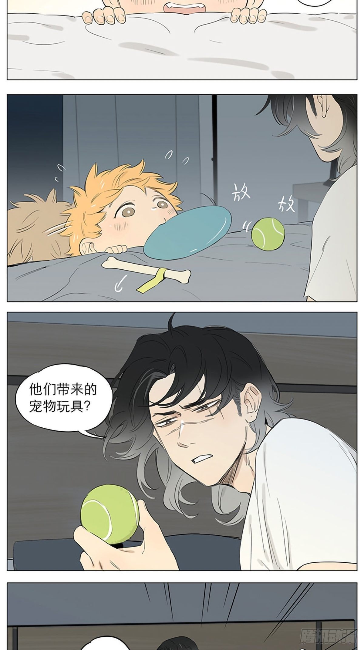噩梦。4