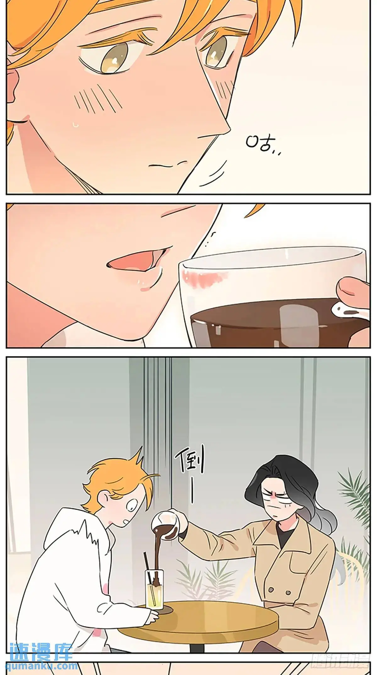 特别篇7