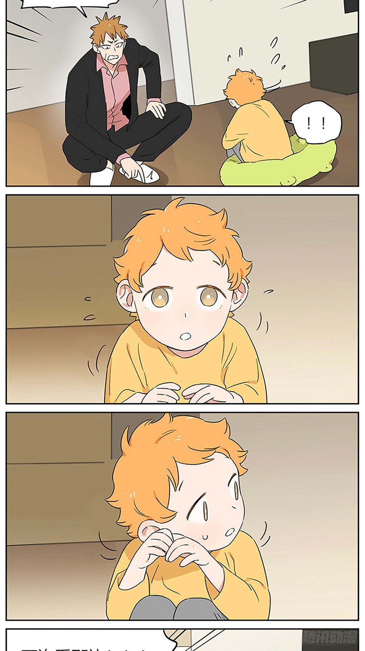 面谈2 ​​​1