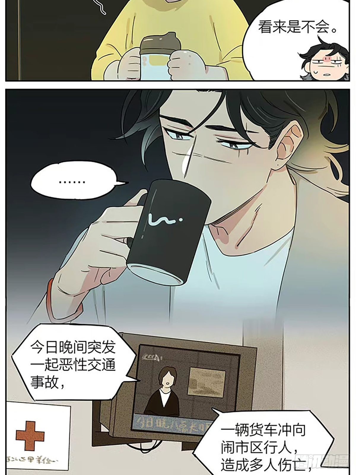 月圆人团圆2