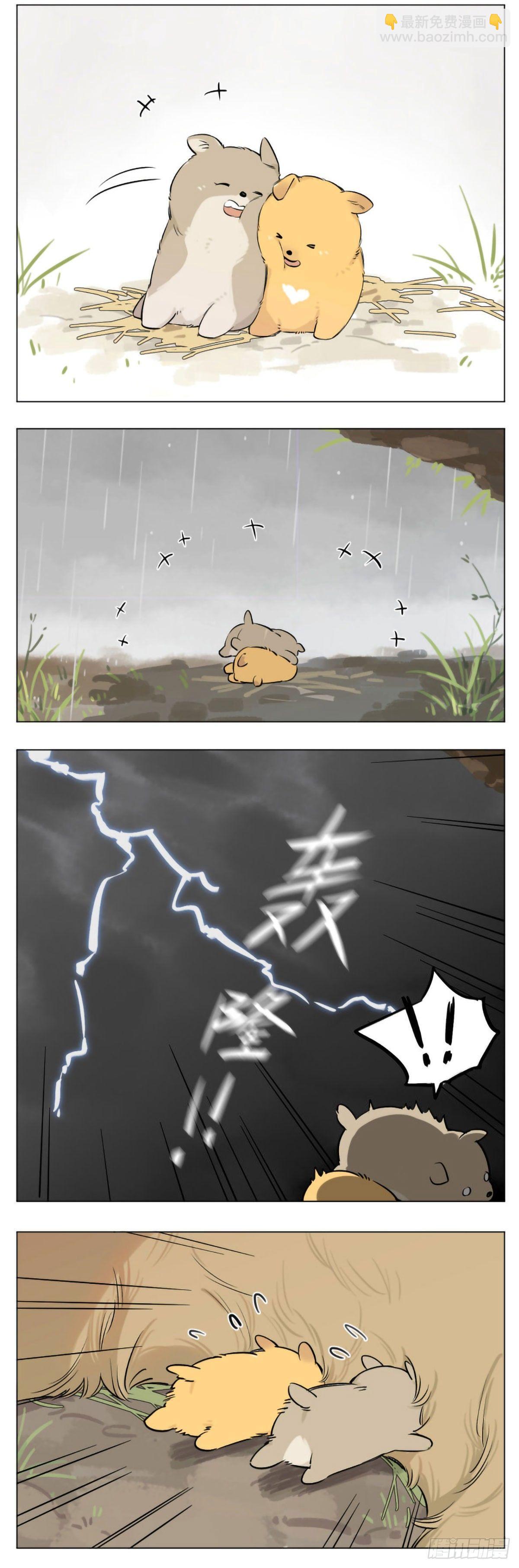 过去的事1
