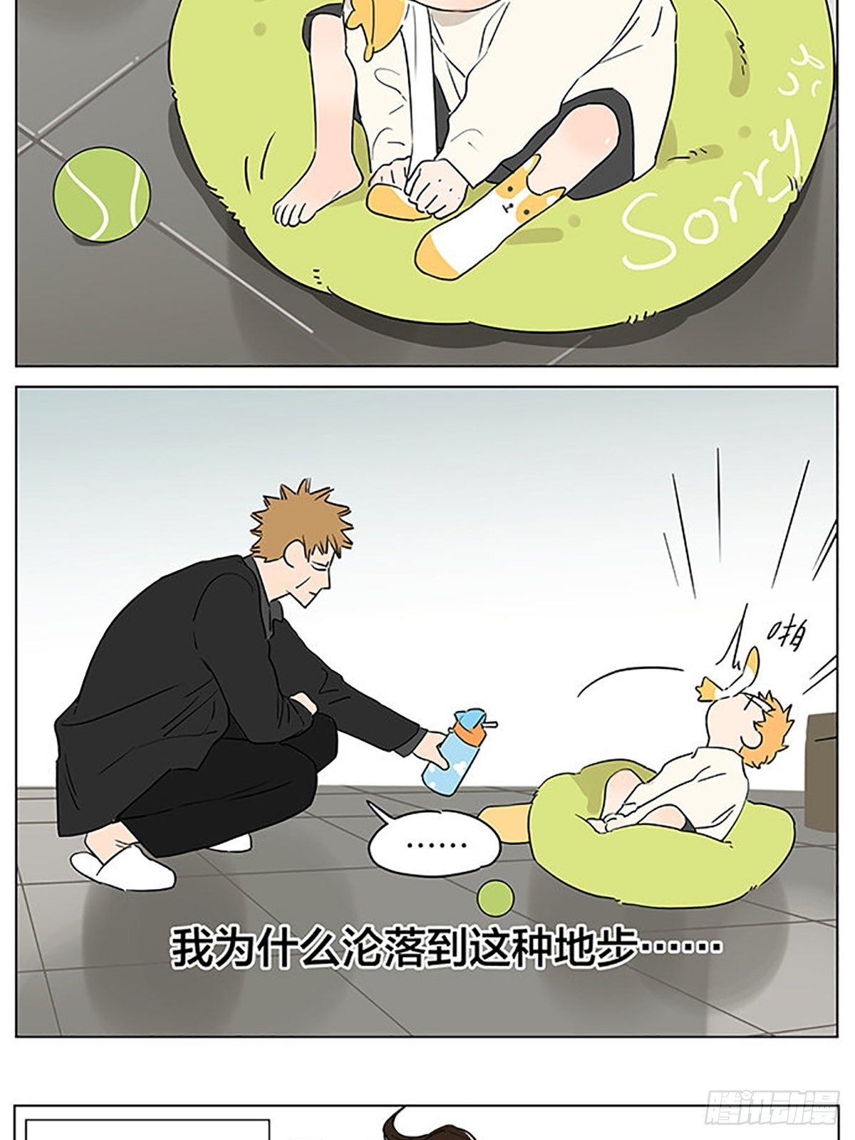 发烧1