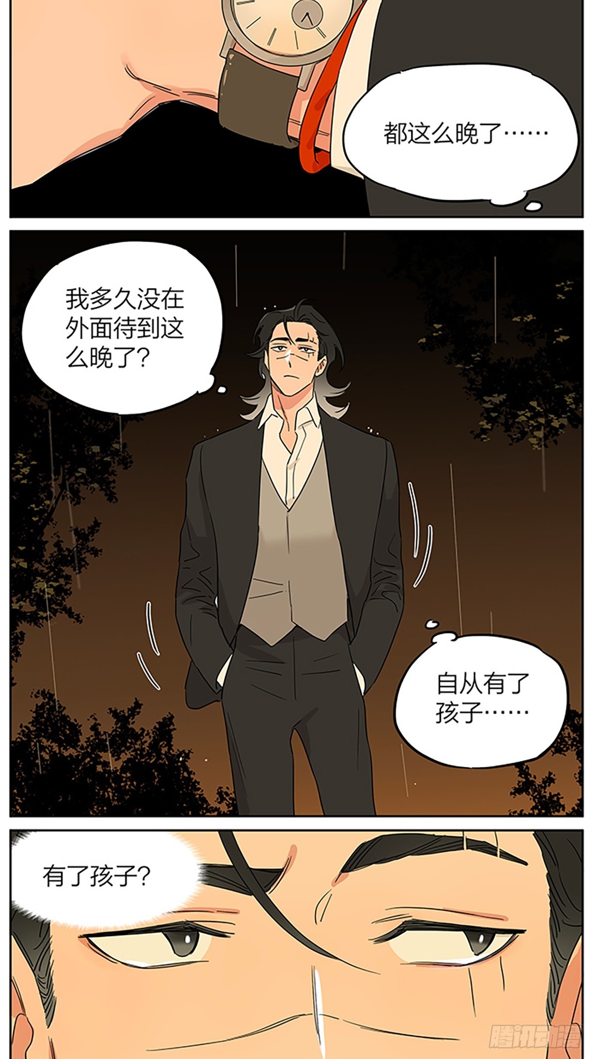 小雨3