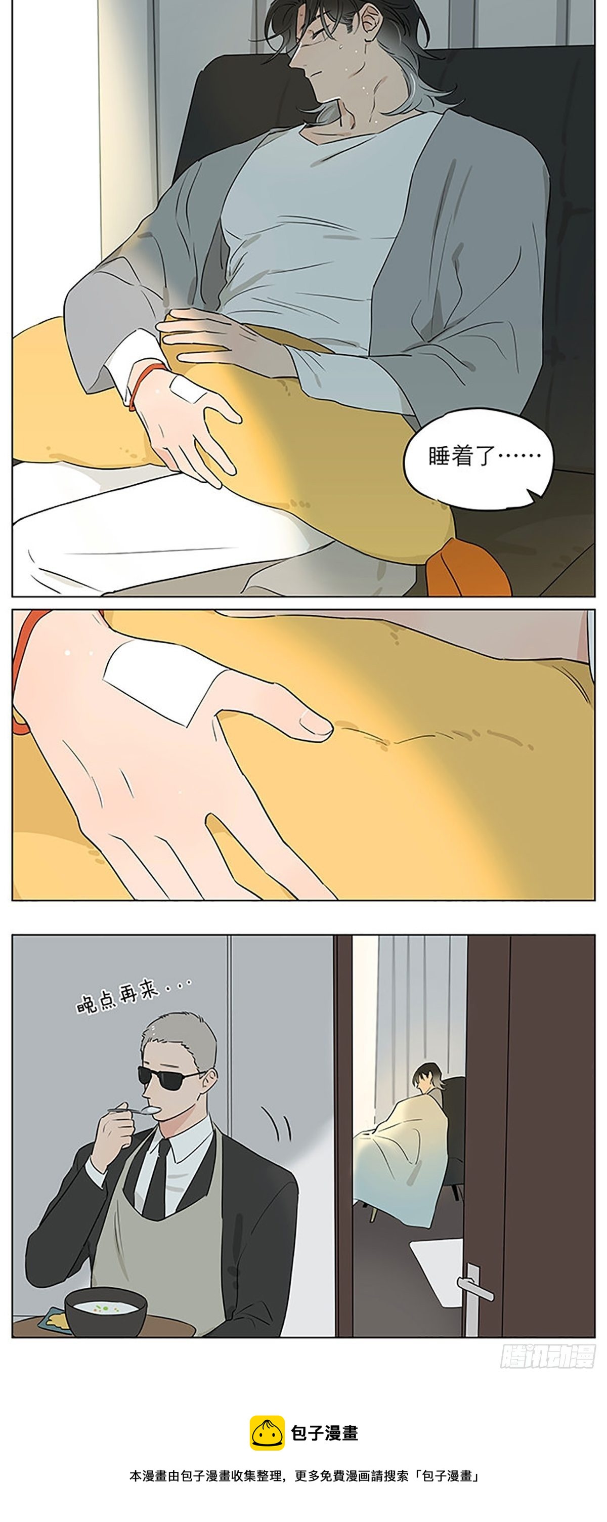 还是那一天13