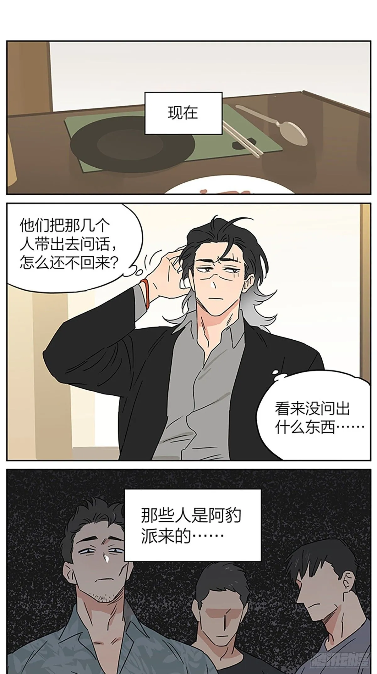 夜9