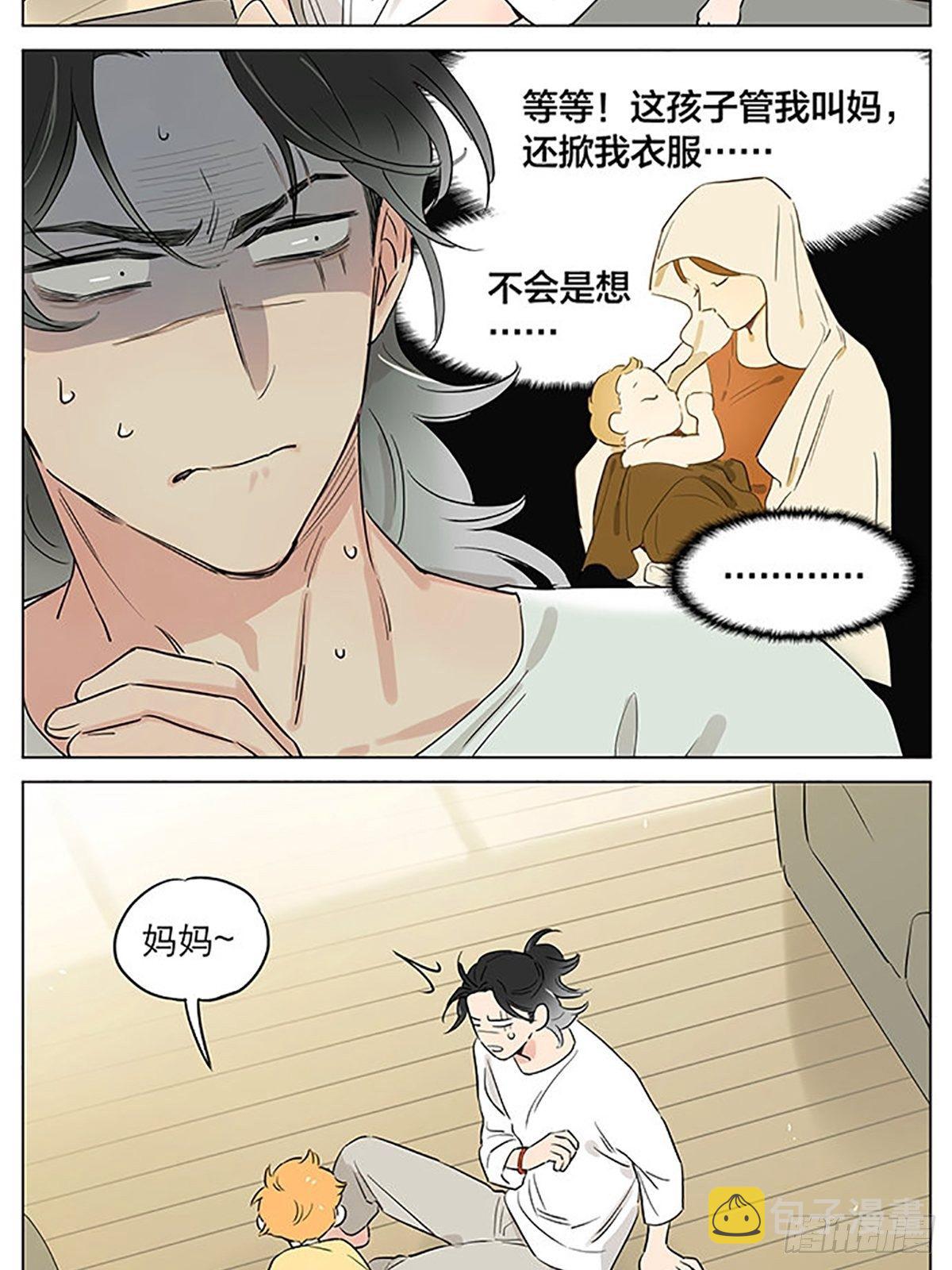 一天早晨。7