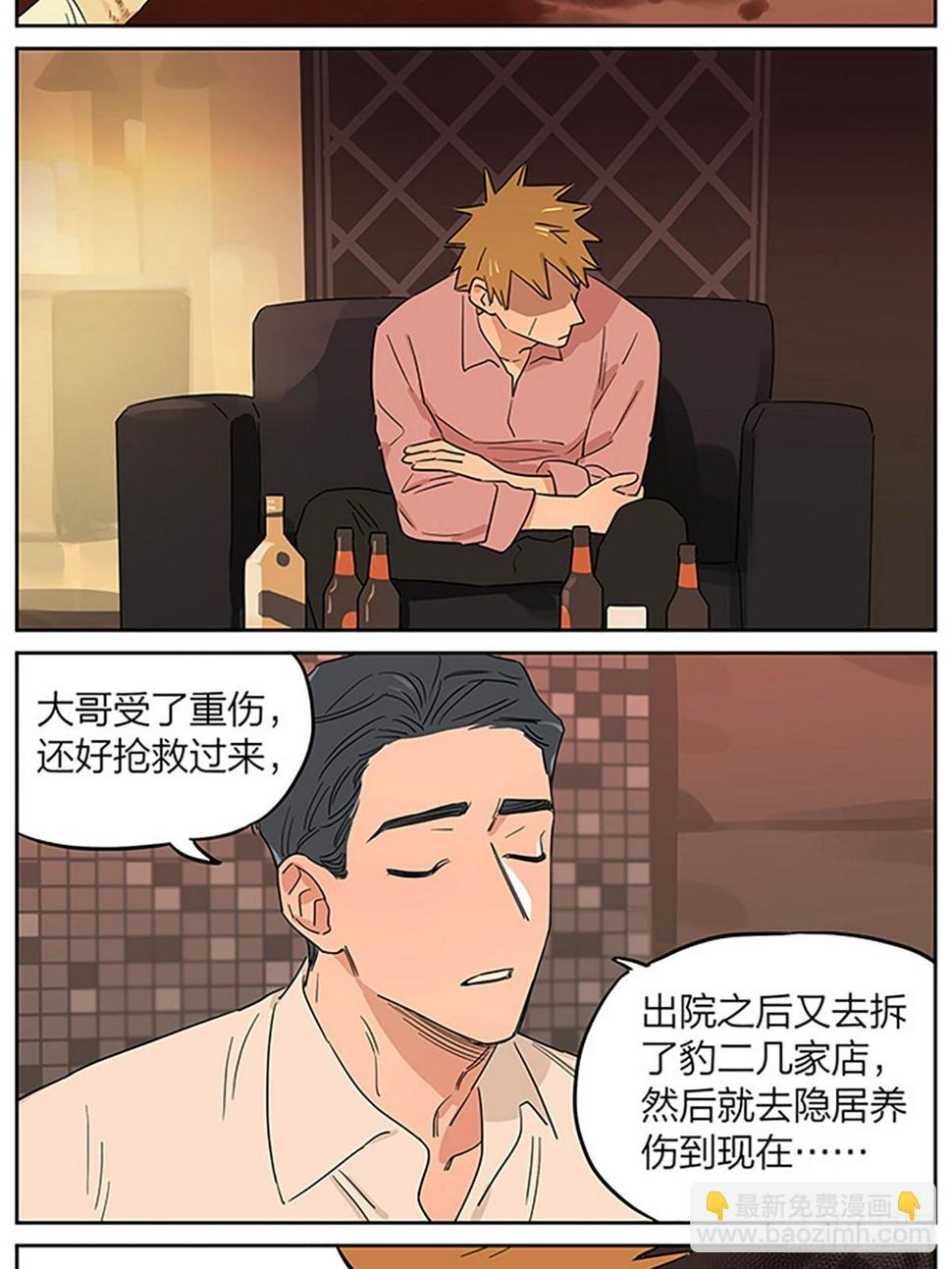 去喝酒的晚上8