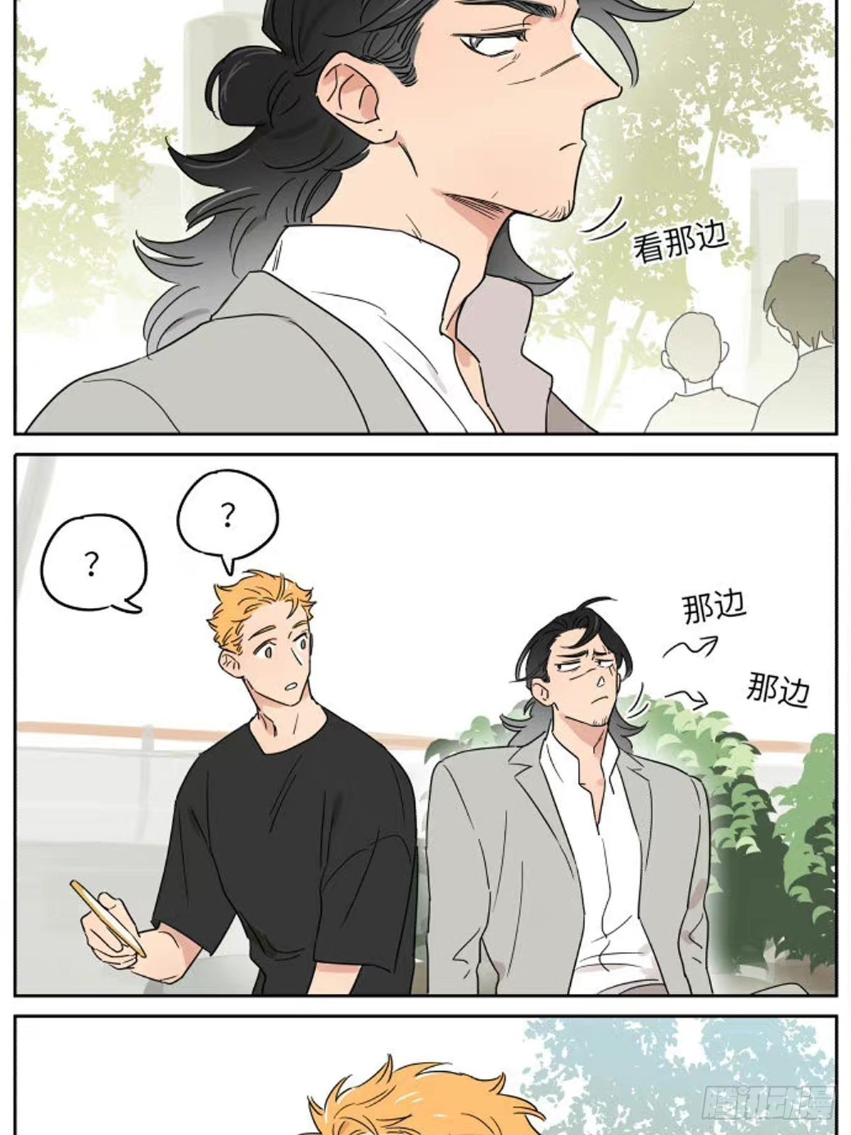 某个父亲节3