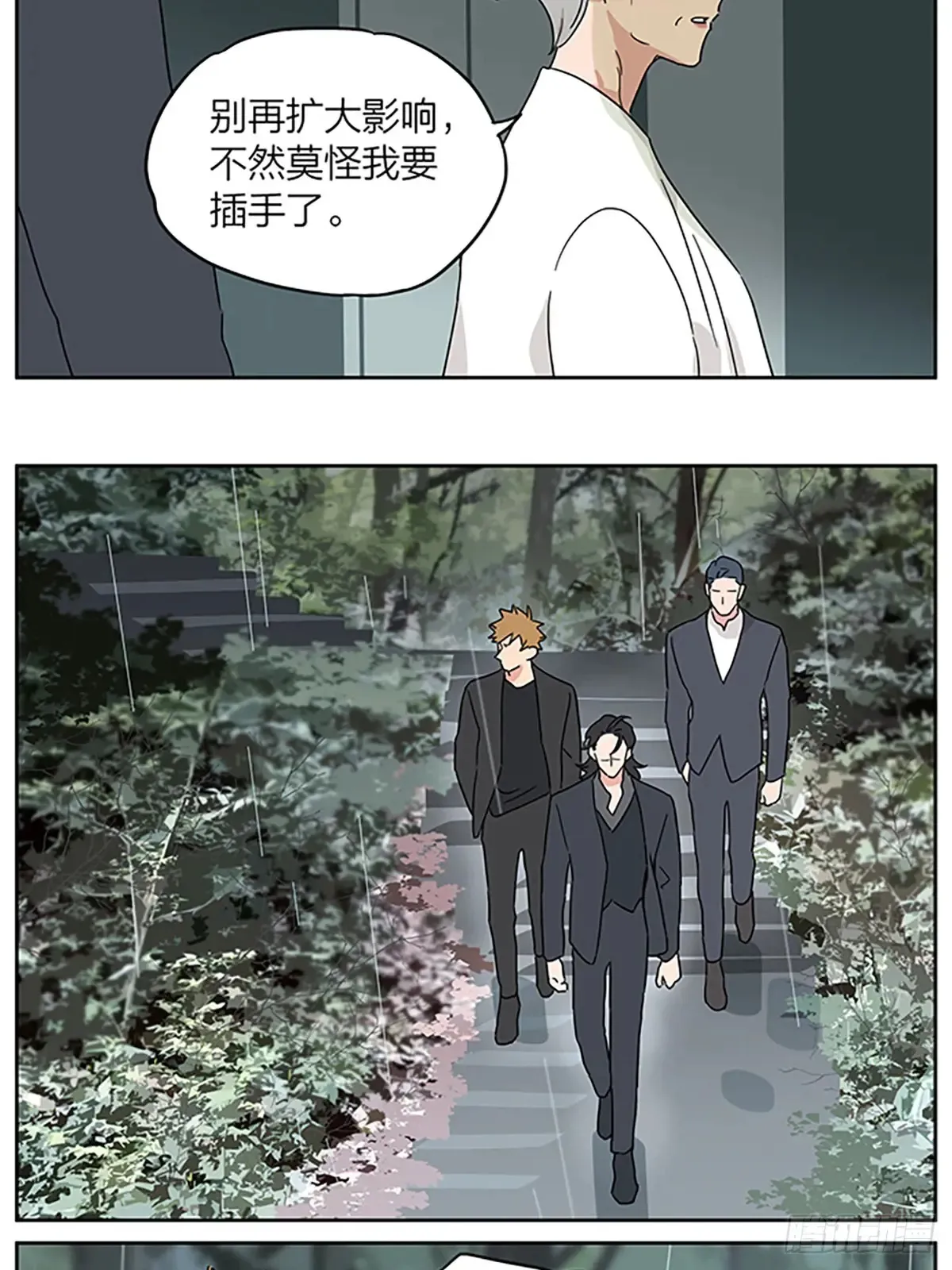 糖8