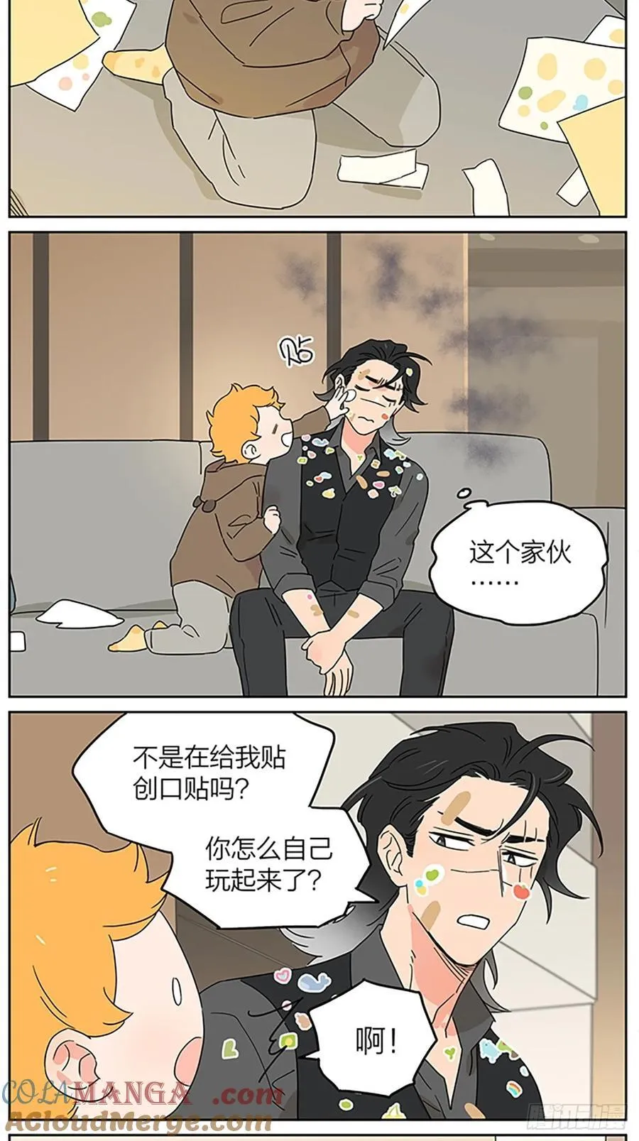 疗伤10