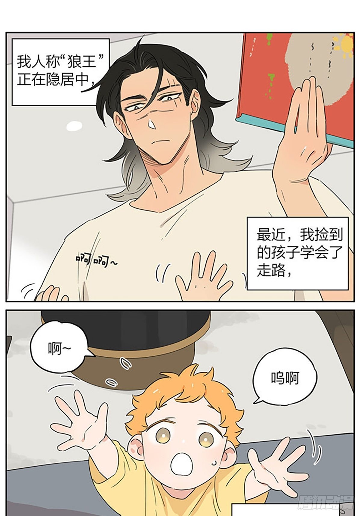 出去玩3