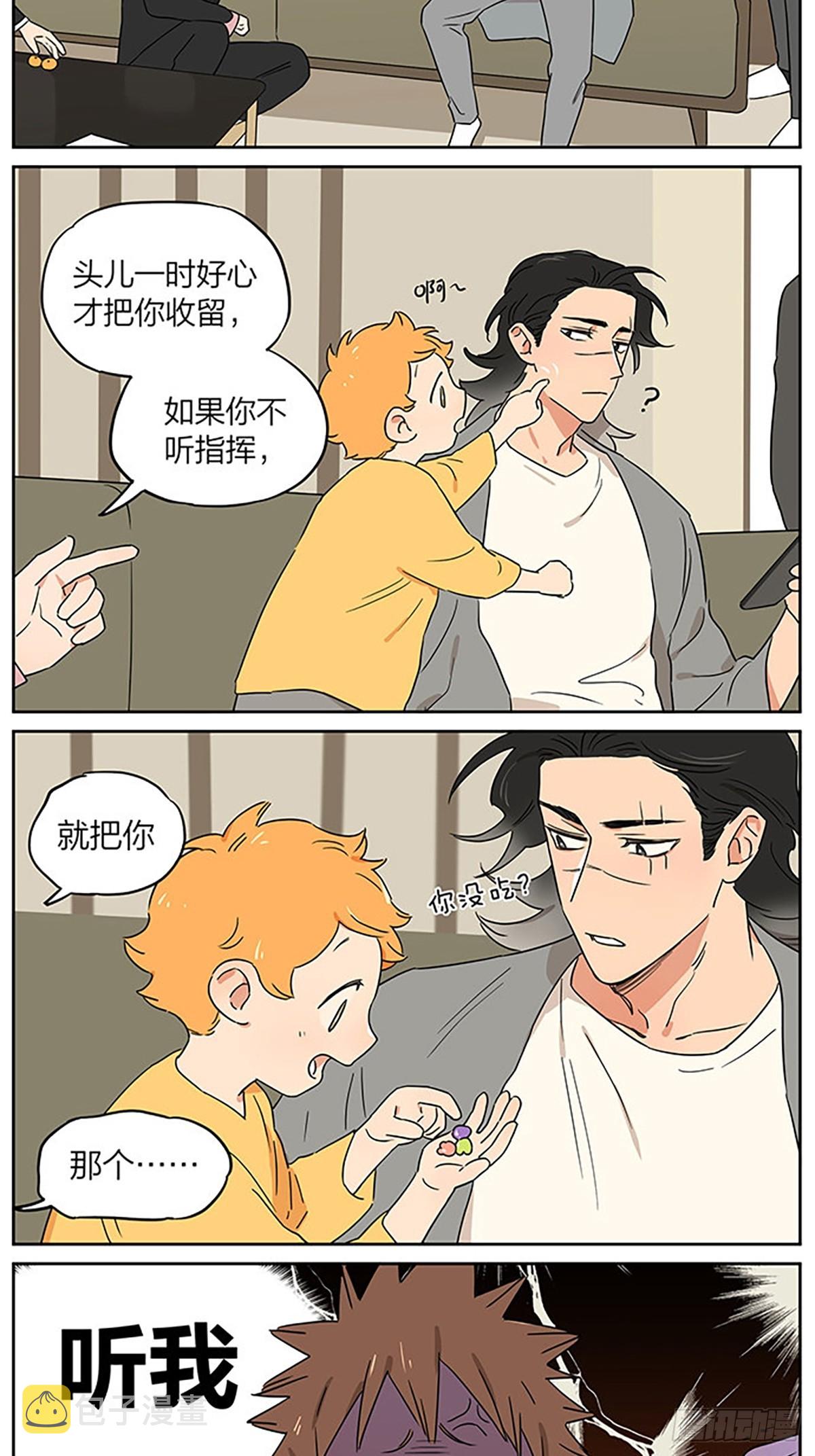 面谈2 ​​​5
