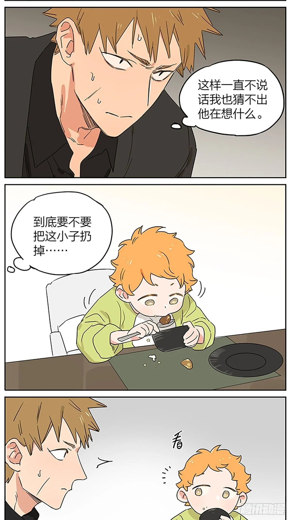 夜4