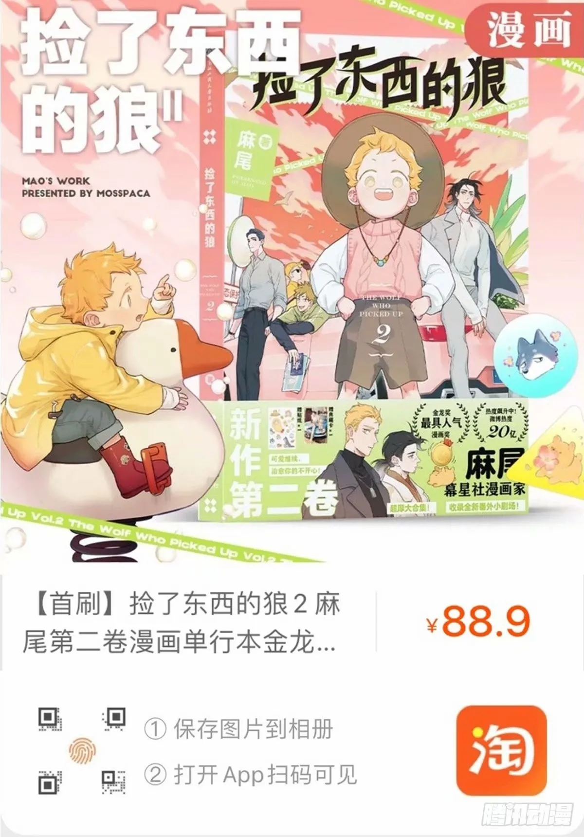 新书的首发签售会安排上啦！！！2