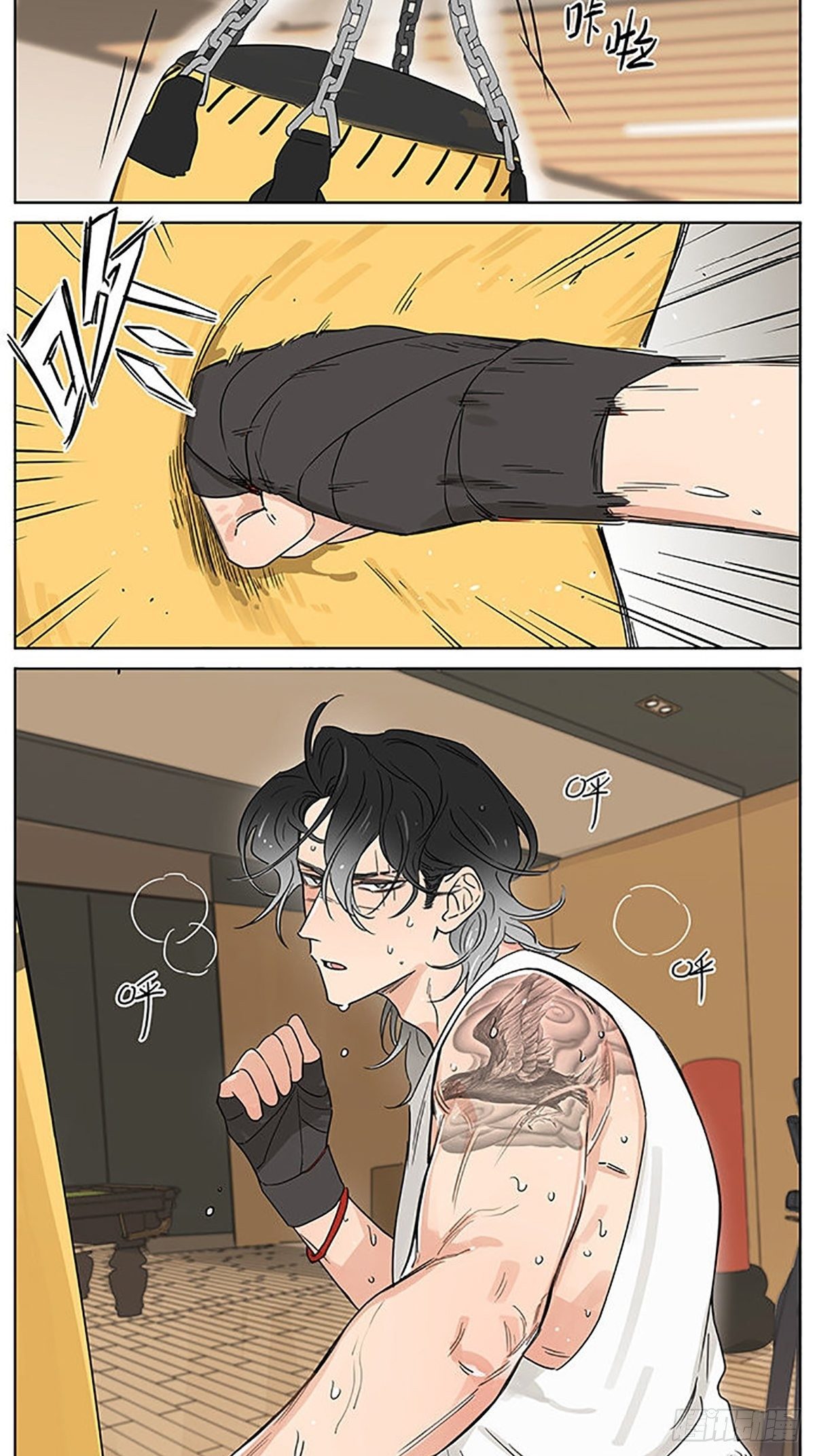 旧伤1