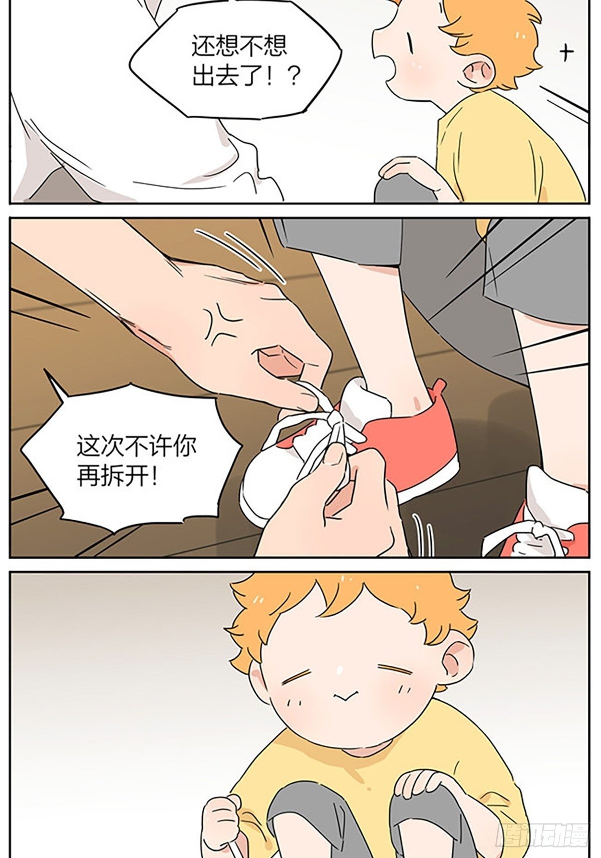 出去玩13