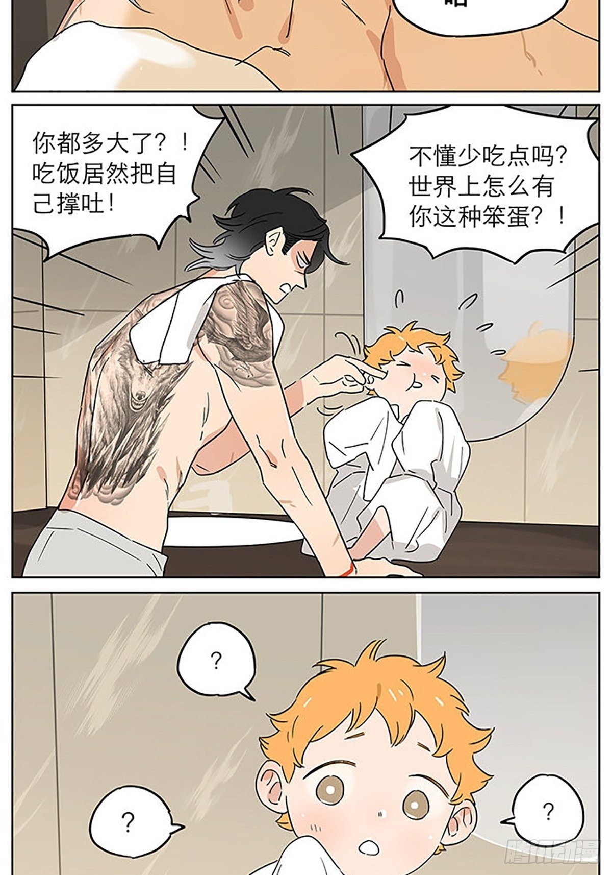 晚餐9