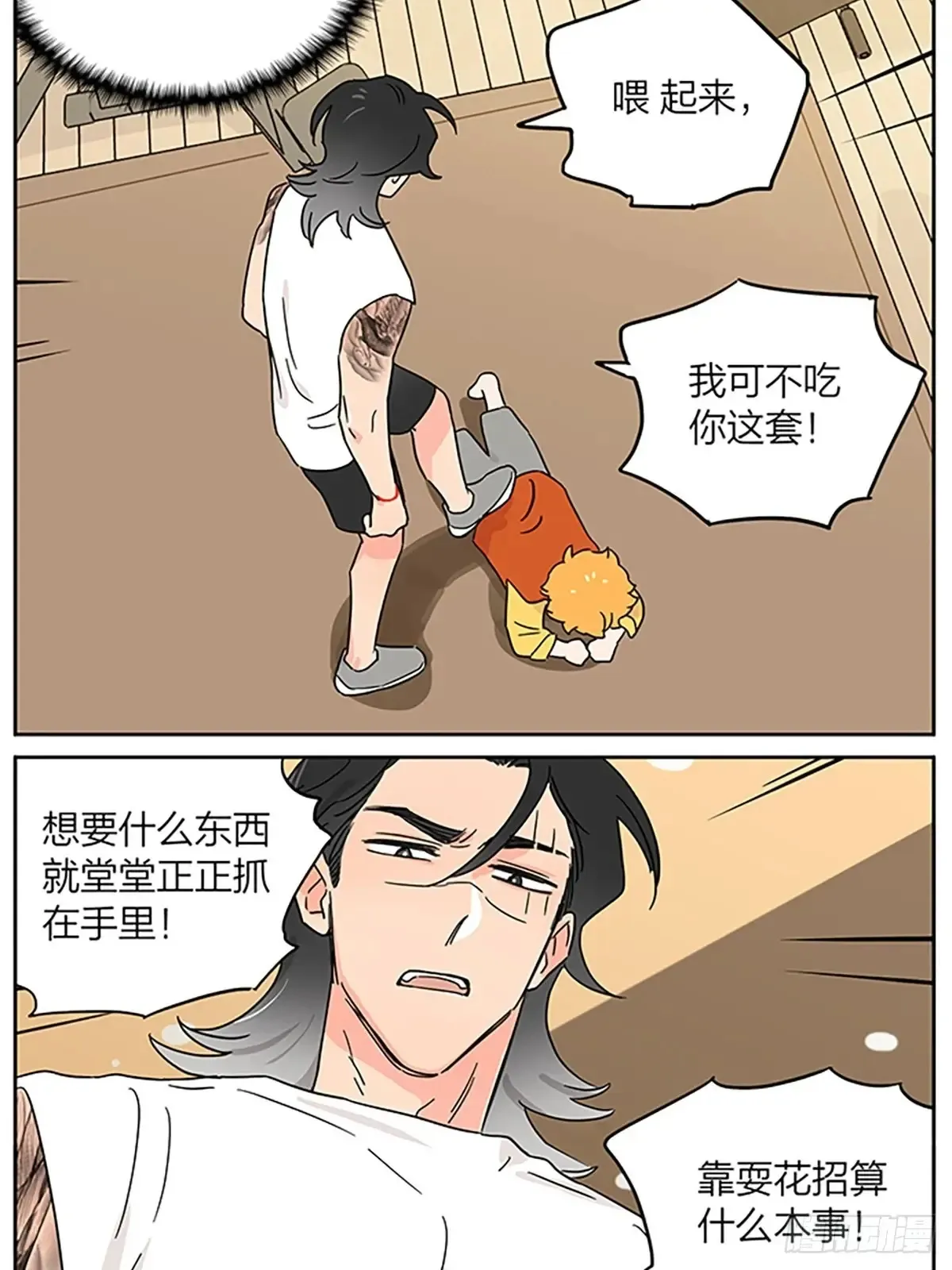 撒娇13