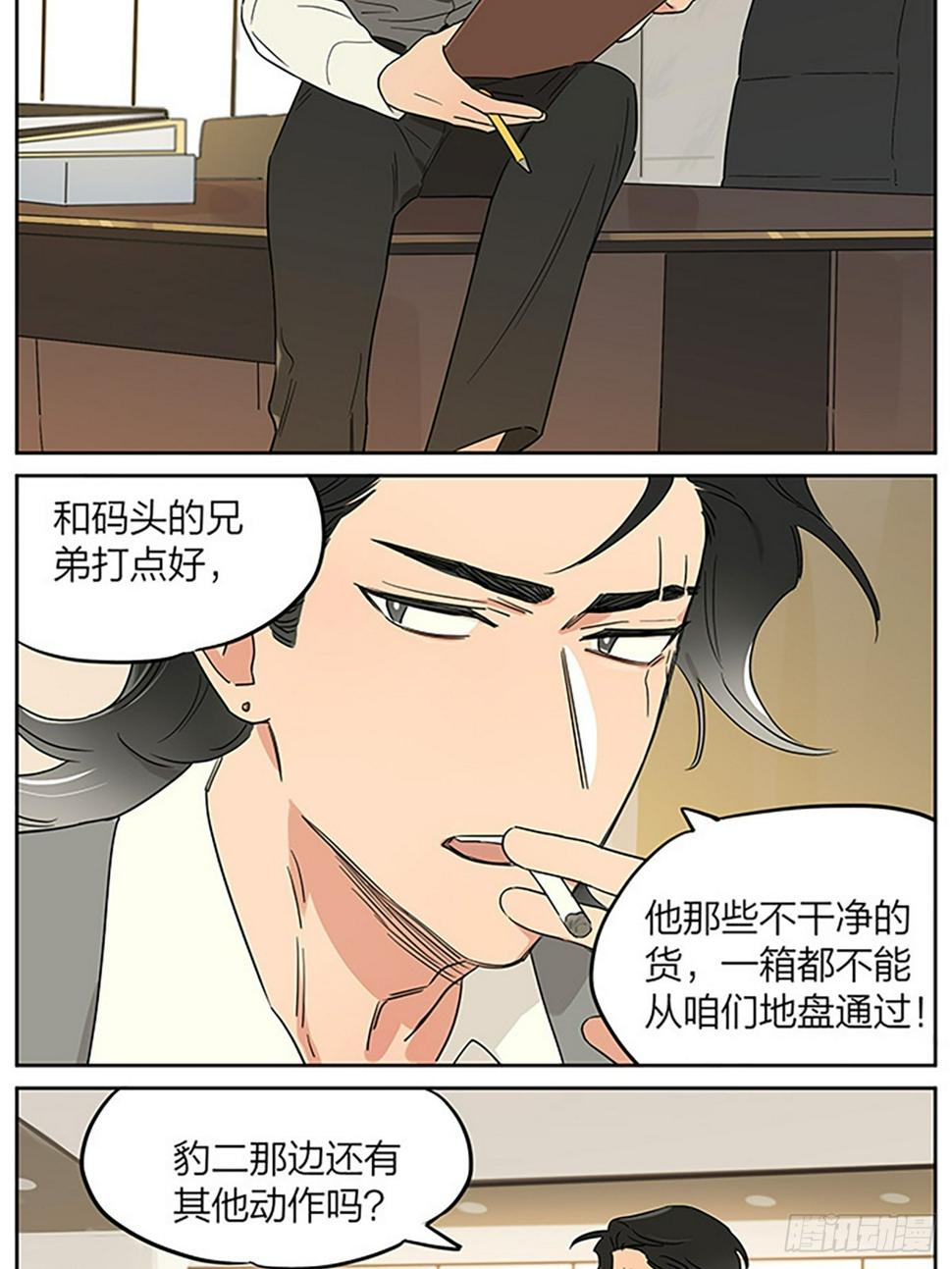去喝酒的晚上5