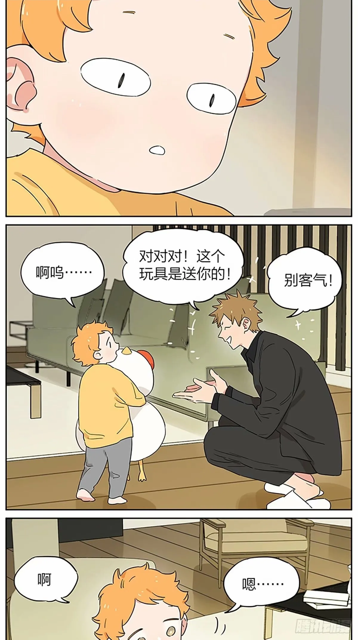今天狼王不在家1