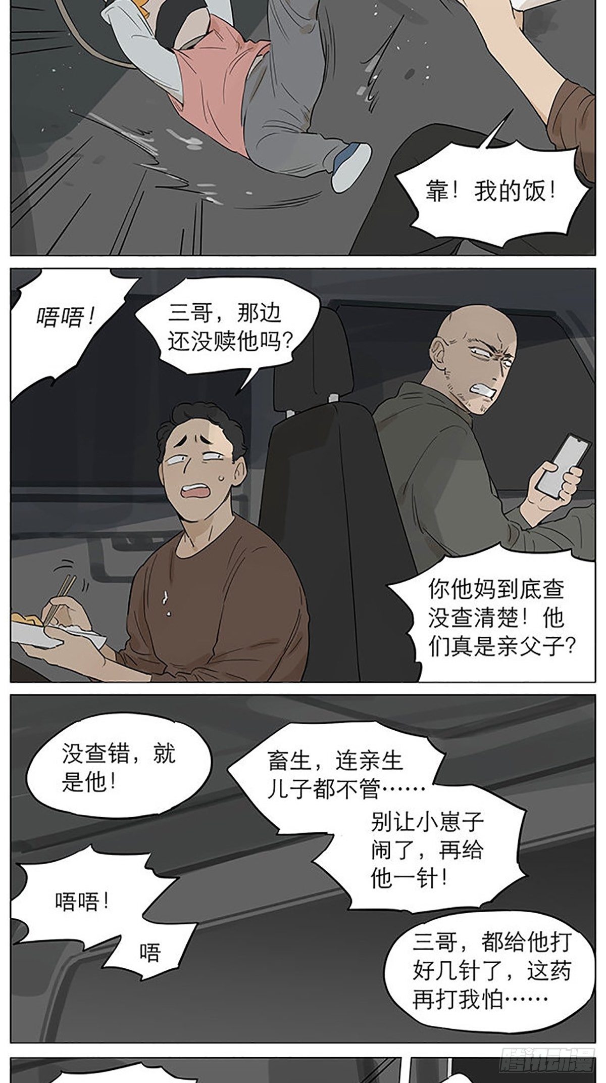 继续。1