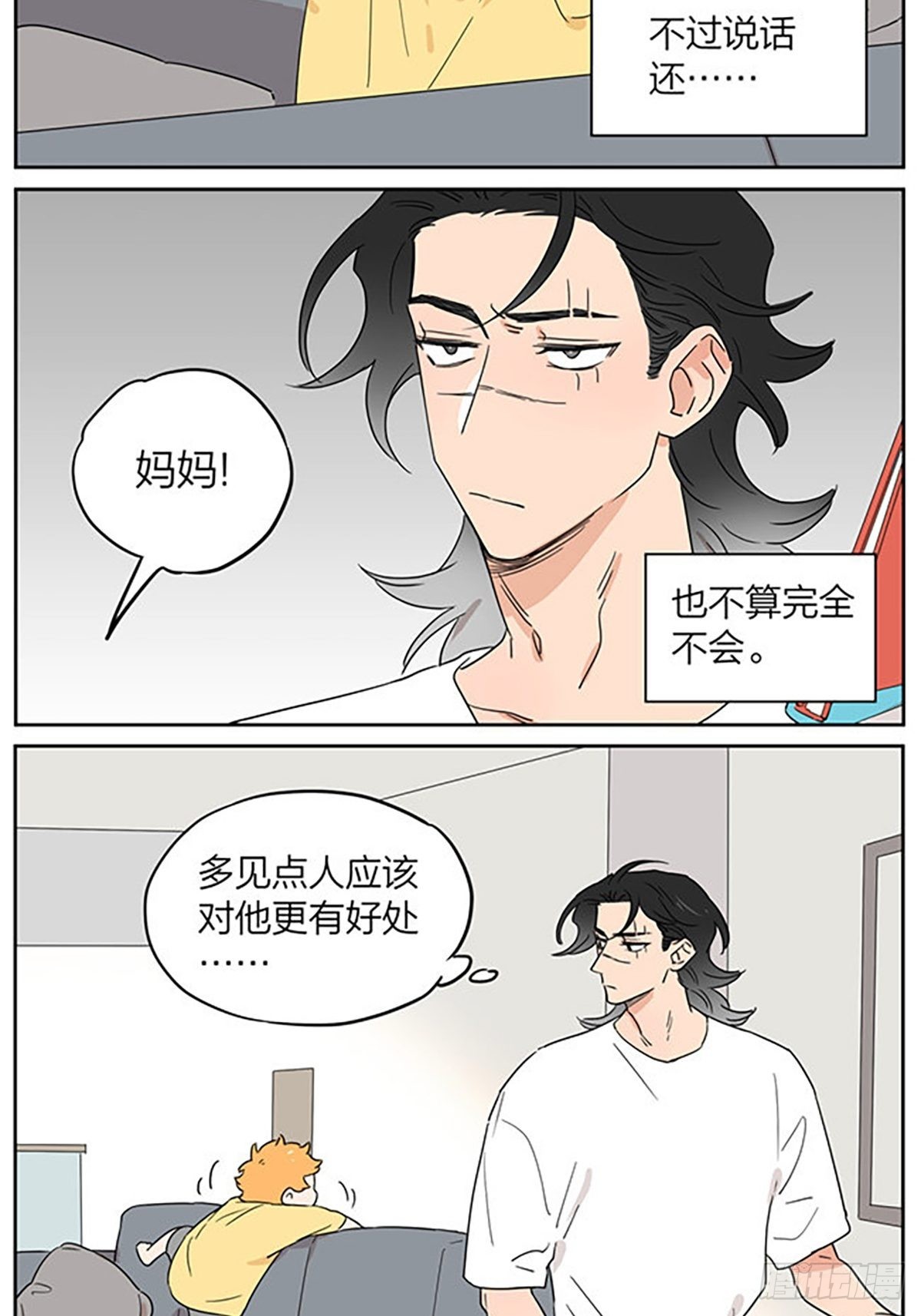 出去玩4