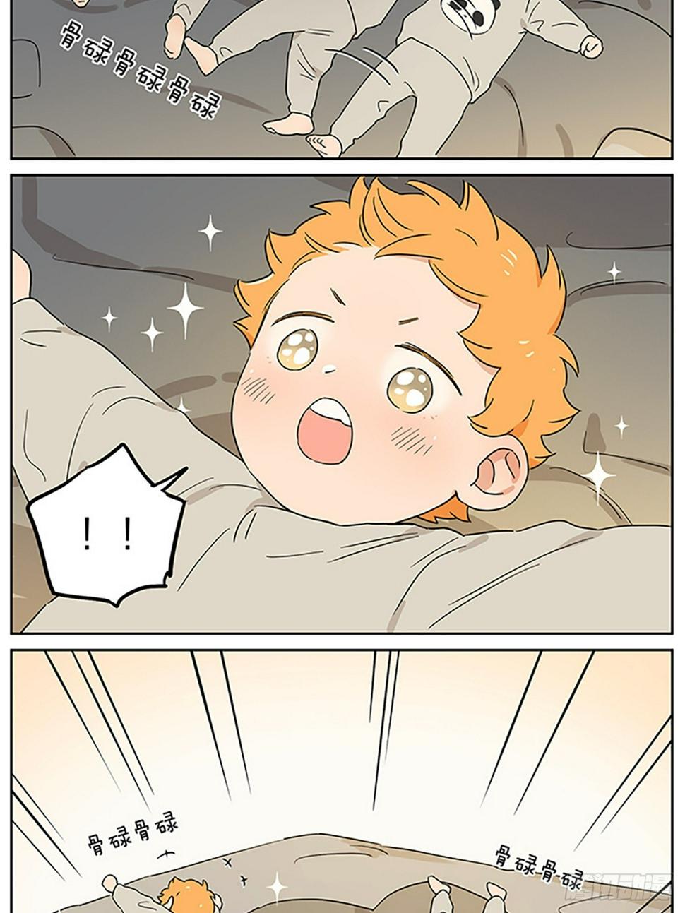 赖床7