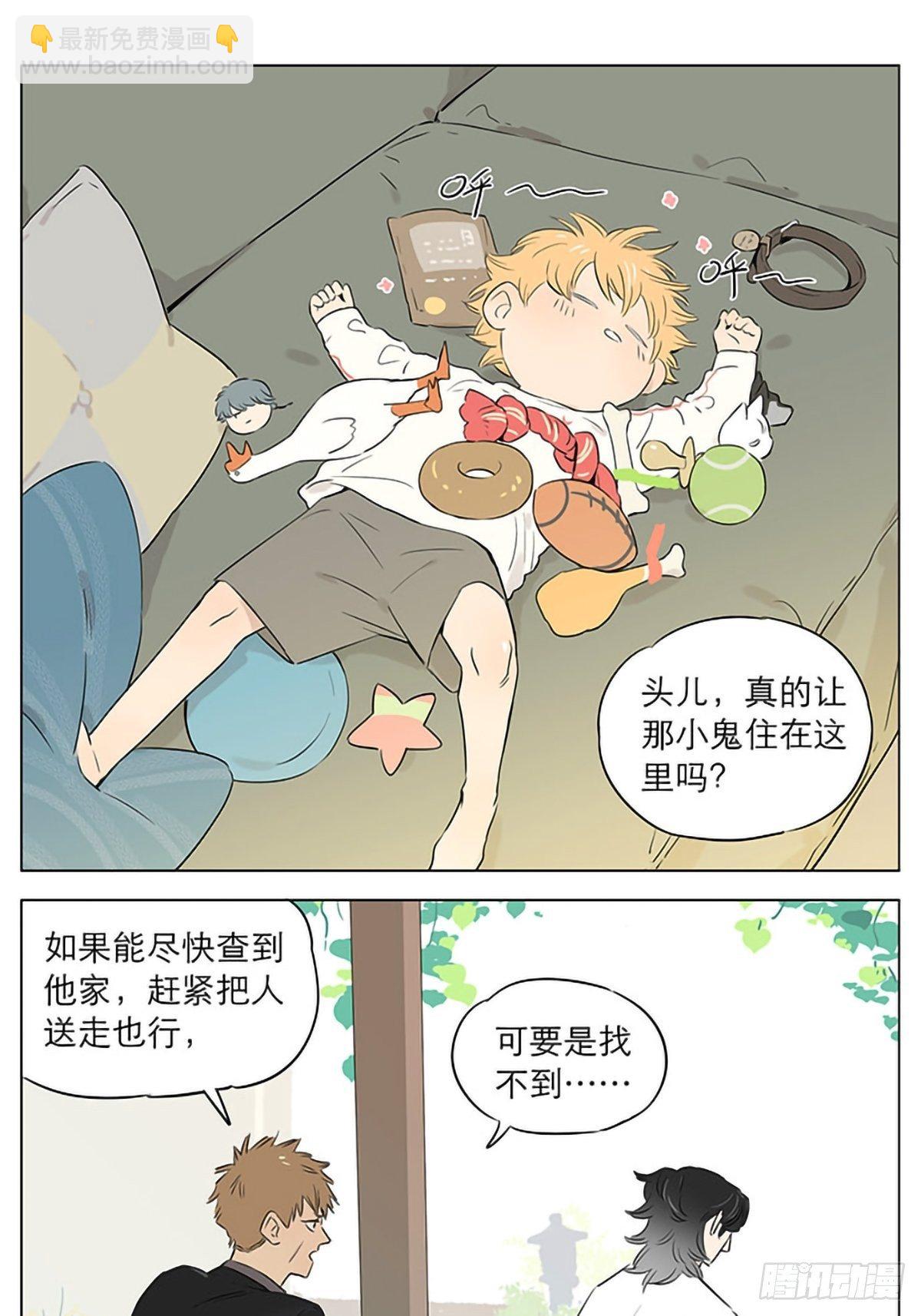 养狗。5