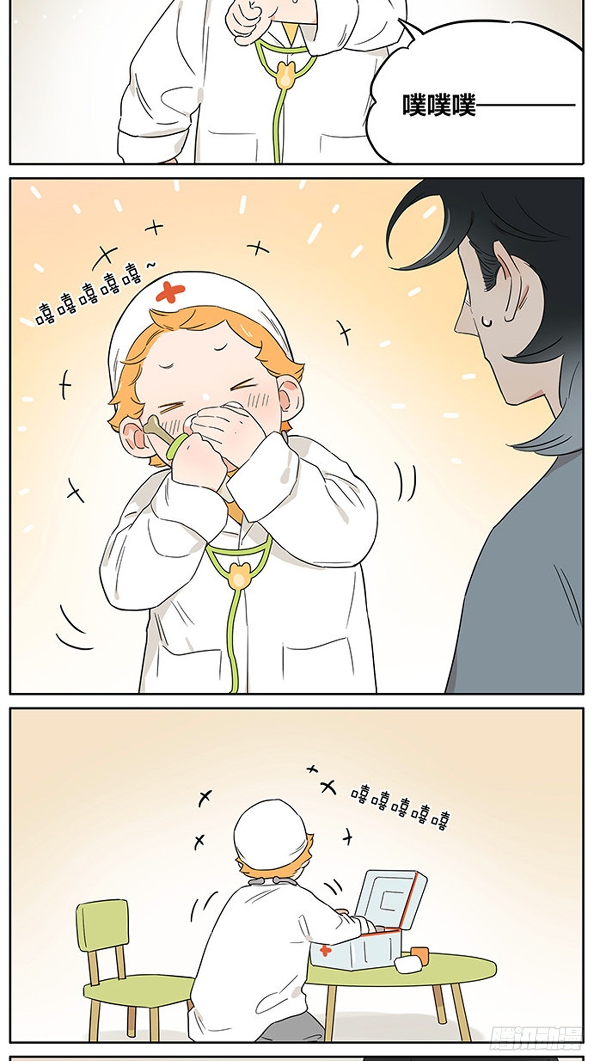 小狗医生7