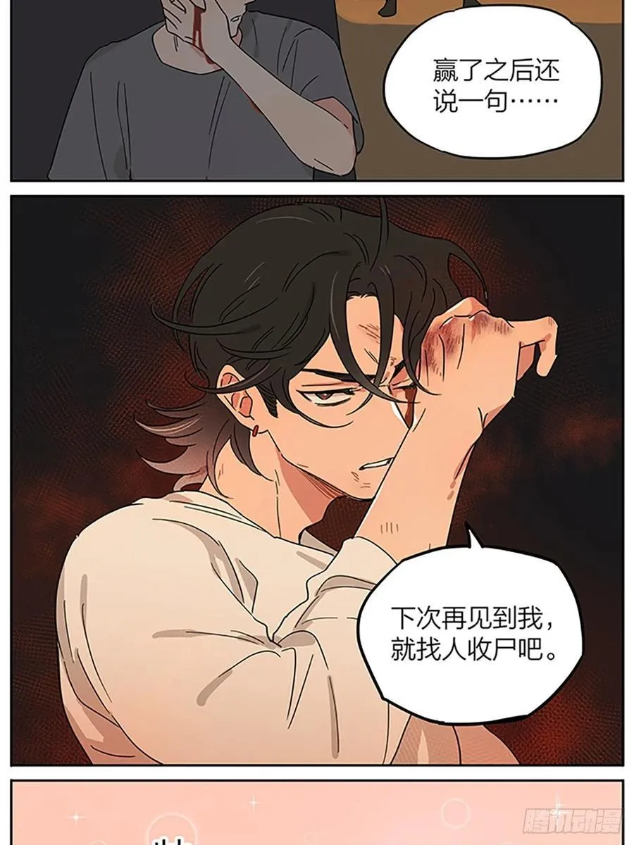 疗伤1