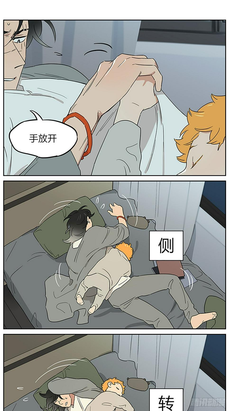 在夜里4