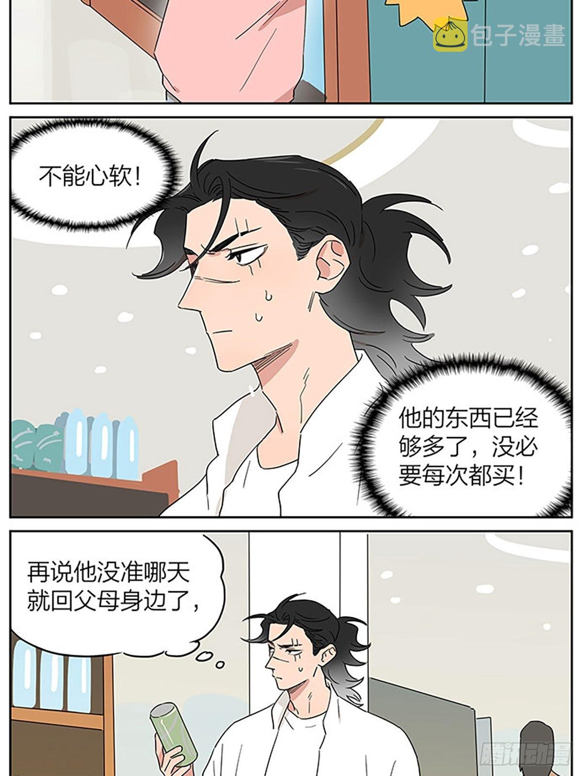 在超市11